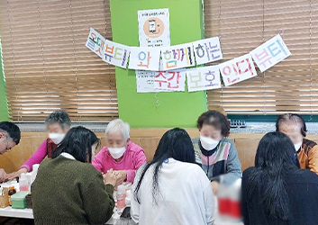 봉사활동 사진